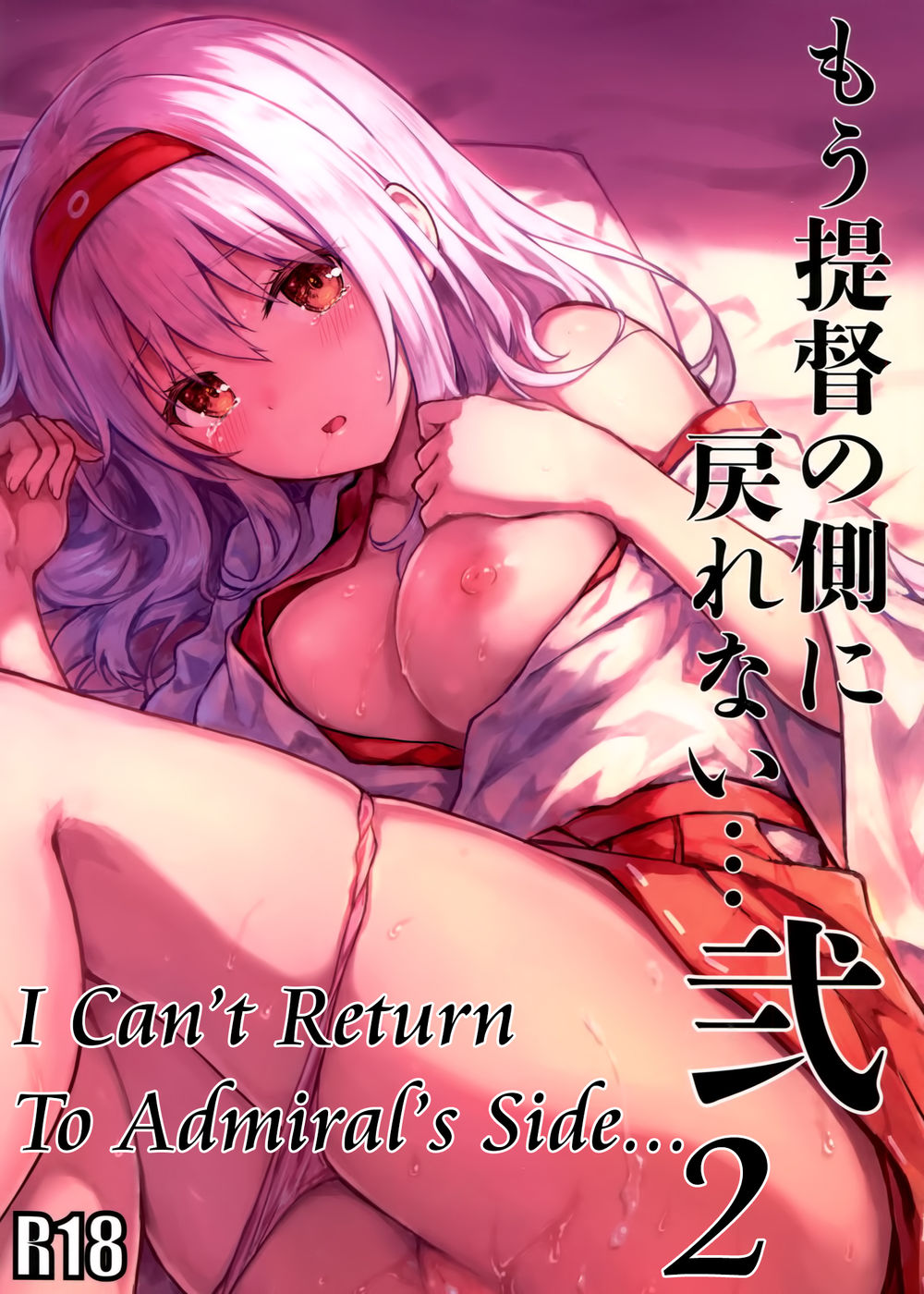 Hentai Manga Comic-I Can't Return To Admiral's Side 2-Read-1